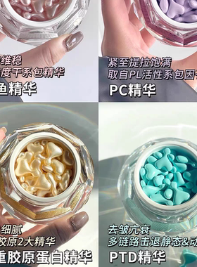 dds小星星鲑鱼精华48粒修红血丝