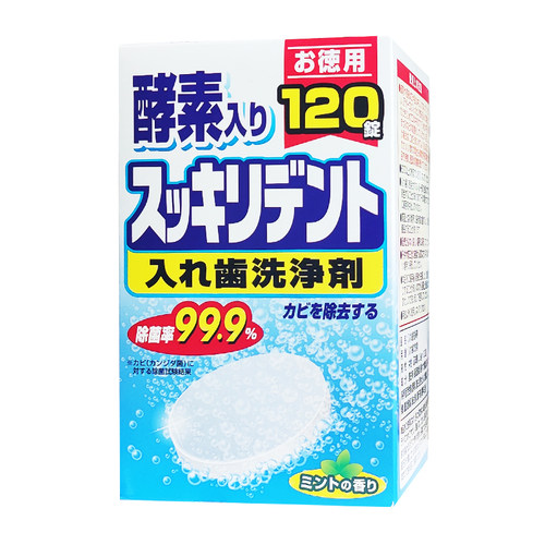 保丽净全半口假牙清洁片+狮王正畸保持器牙套清洁义齿清洗片180片 - 图2