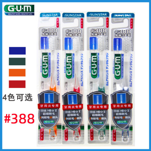 日本进口GUM牙周护理牙刷3支超薄小头3列软刷毛柔软牙龈清洁388# - 图0