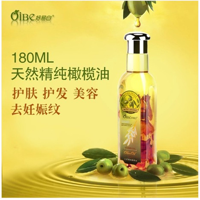 好易白营养护发美容护肤保湿橄榄油180ml 全身按摩精油去妊辰纹 - 图3