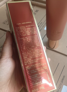 秀丽韩敏肌深层清洁不紧绷洁面乳