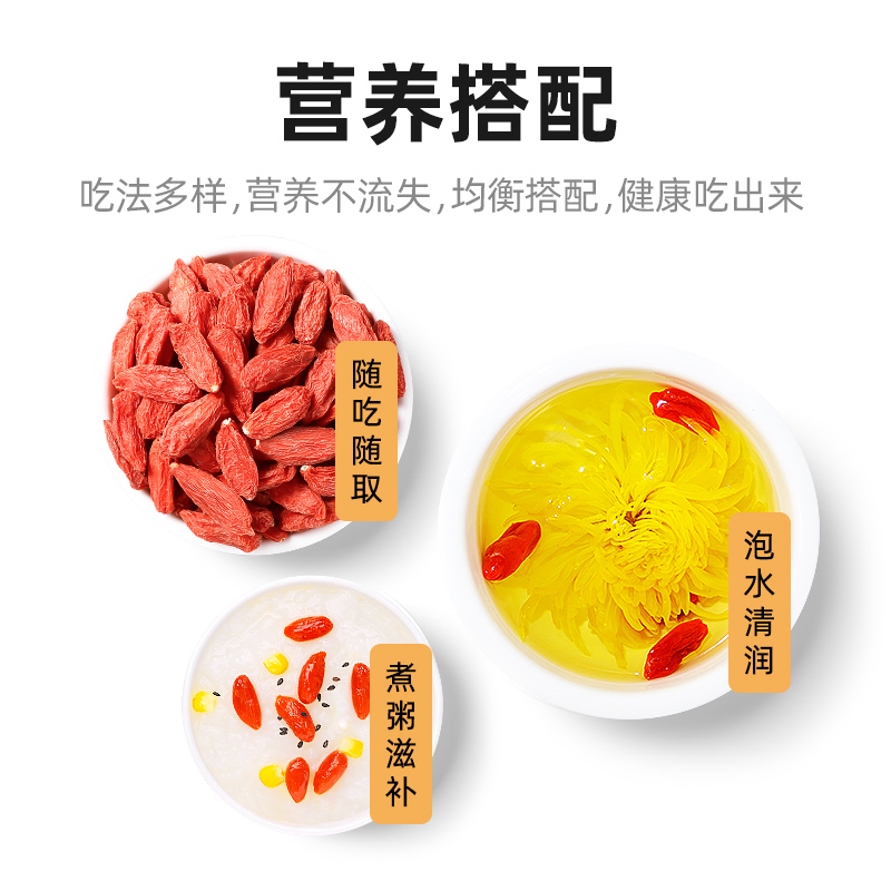 杞里香食品旗舰店杞里香宁夏枸杞子正宗苟杞红构纪杞天然非特级500g1斤茶男肾纯2