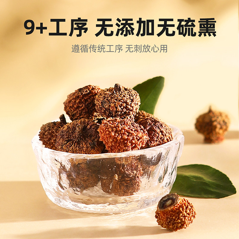 【首场宁夏年货节】杞里香刺梨干250g*2罐贵州特产天然VC旗舰店,淘宝优惠券,粉丝福利购,淘宝优惠卷