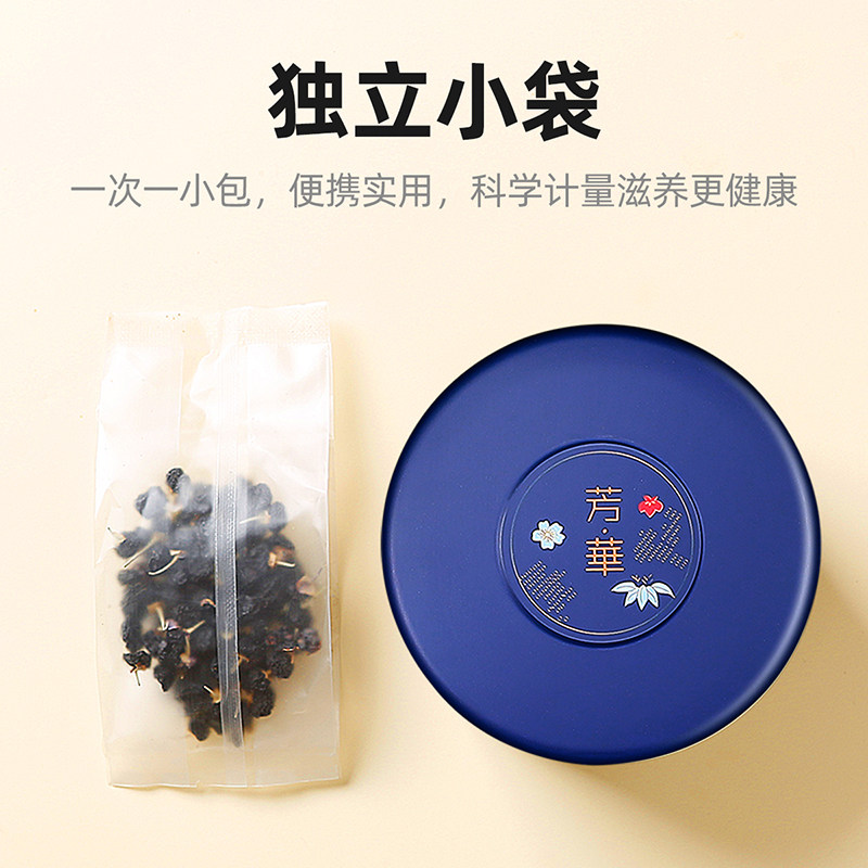 杞里香青海黑木礼盒共450g克枸杞子 杞里香食品枸杞