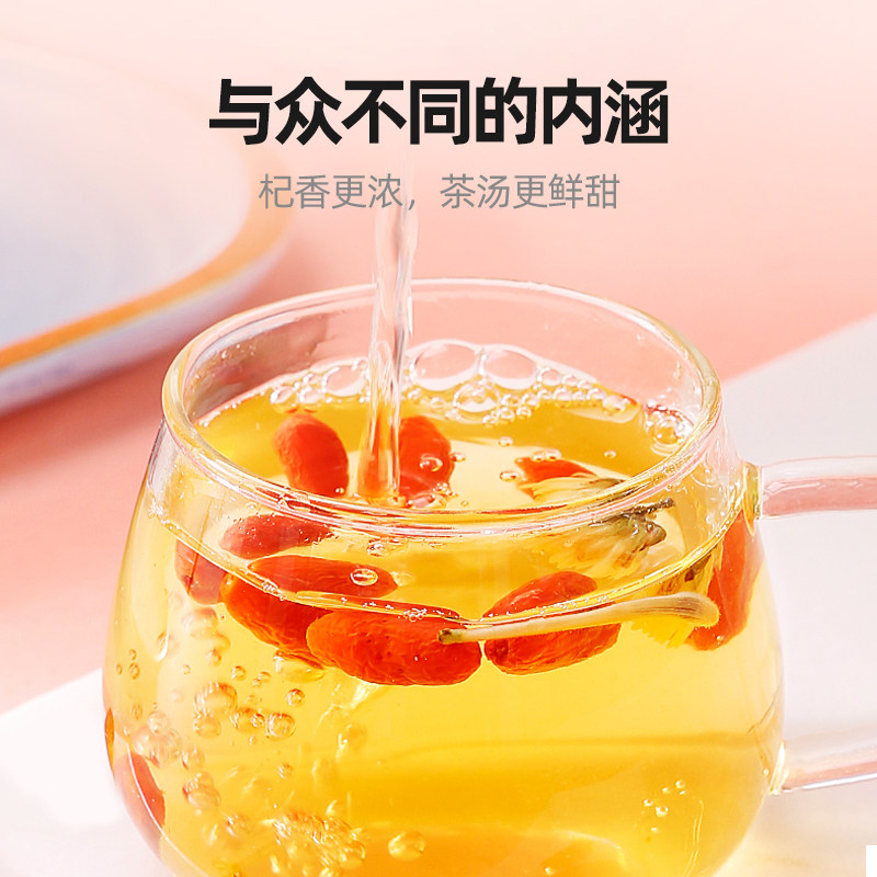 杞里香小种正宗宁夏520g特级枸杞子 杞里香食品枸杞