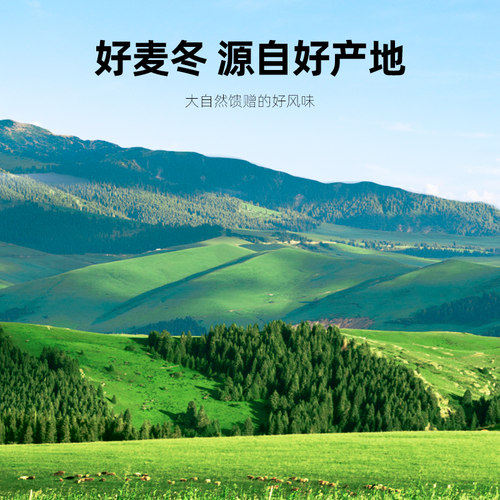 杞里香麦冬250克四川原色原产中药材干货可搭枸杞黄芪党参泡水茶 - 图1