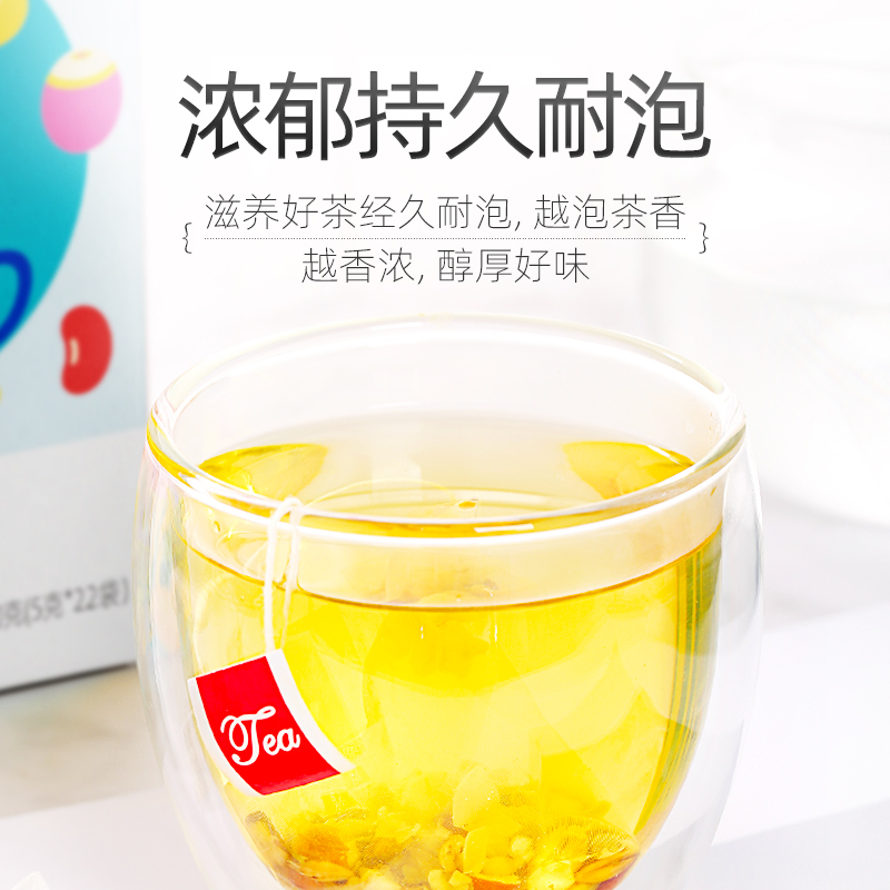 杞里香红豆薏米芡实茯苓茶非霍思燕同款花茶组合赤小养生茶叶 杞里香红豆薏米芡实茯苓茶非霍思燕同款花茶组合赤小养生茶叶