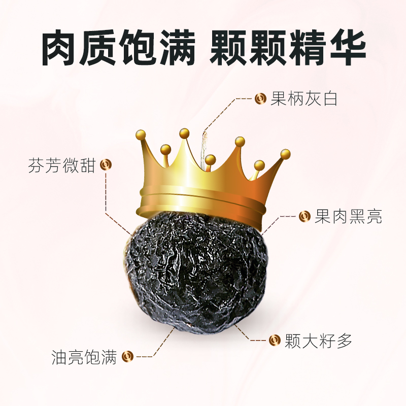 【直播专享】杞里香黑枸杞80g*4青海特级大果泡水官方旗舰店正品