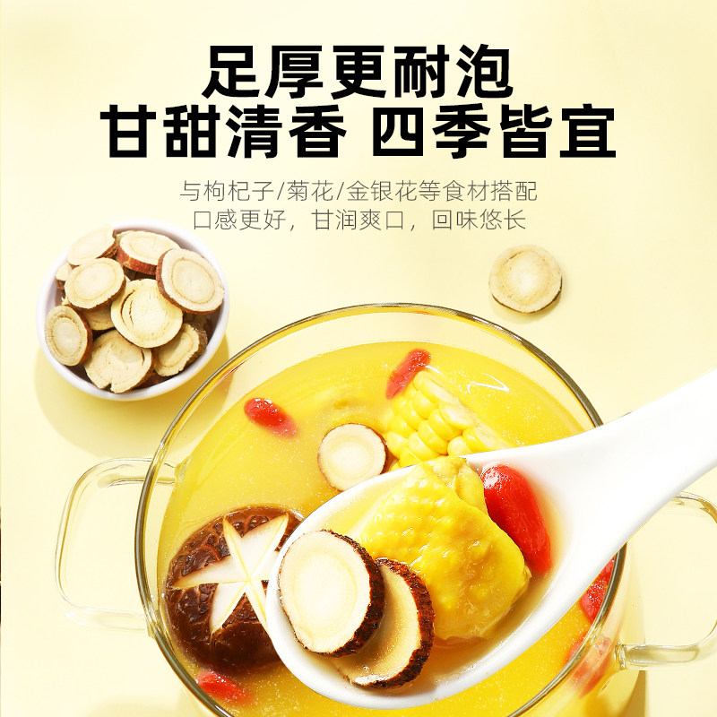 杞里香 红皮甘草片 250g 天猫优惠券折后￥14.8包邮（￥26.8-12）