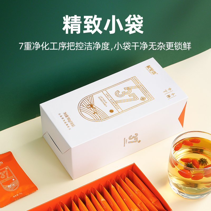 杞里香食品旗舰店杞里香小种枸杞子正宗宁夏特级优中宁构纪免洗大颗粒苟枸茶男肾黑1