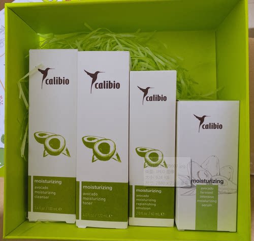 嘉莉比奥calibio牛油果护肤品水 乳套装面部礼盒补水保湿原装进口 - 图1