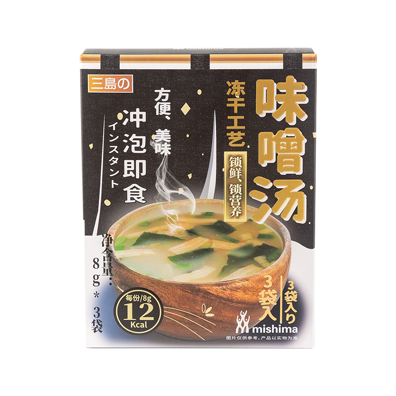 三岛日式味增汤日本味噌汤即食汤底速食汤大酱汤冻干冲泡小包装 - 图3