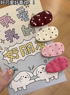 【敲可爱！】波点发夹