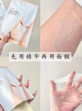 珀莱雅双抗精华面膜3.0美白特征版补水保湿抗皱舒缓修护10片正品
