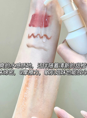 悦芙媞洗面奶深层清洁洗卸合一