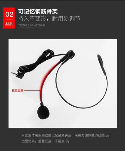 新款升级挂颈挂脖麦克风颈式麦克风适用扩音器小蜜蜂导游教师耳麦 - 图1