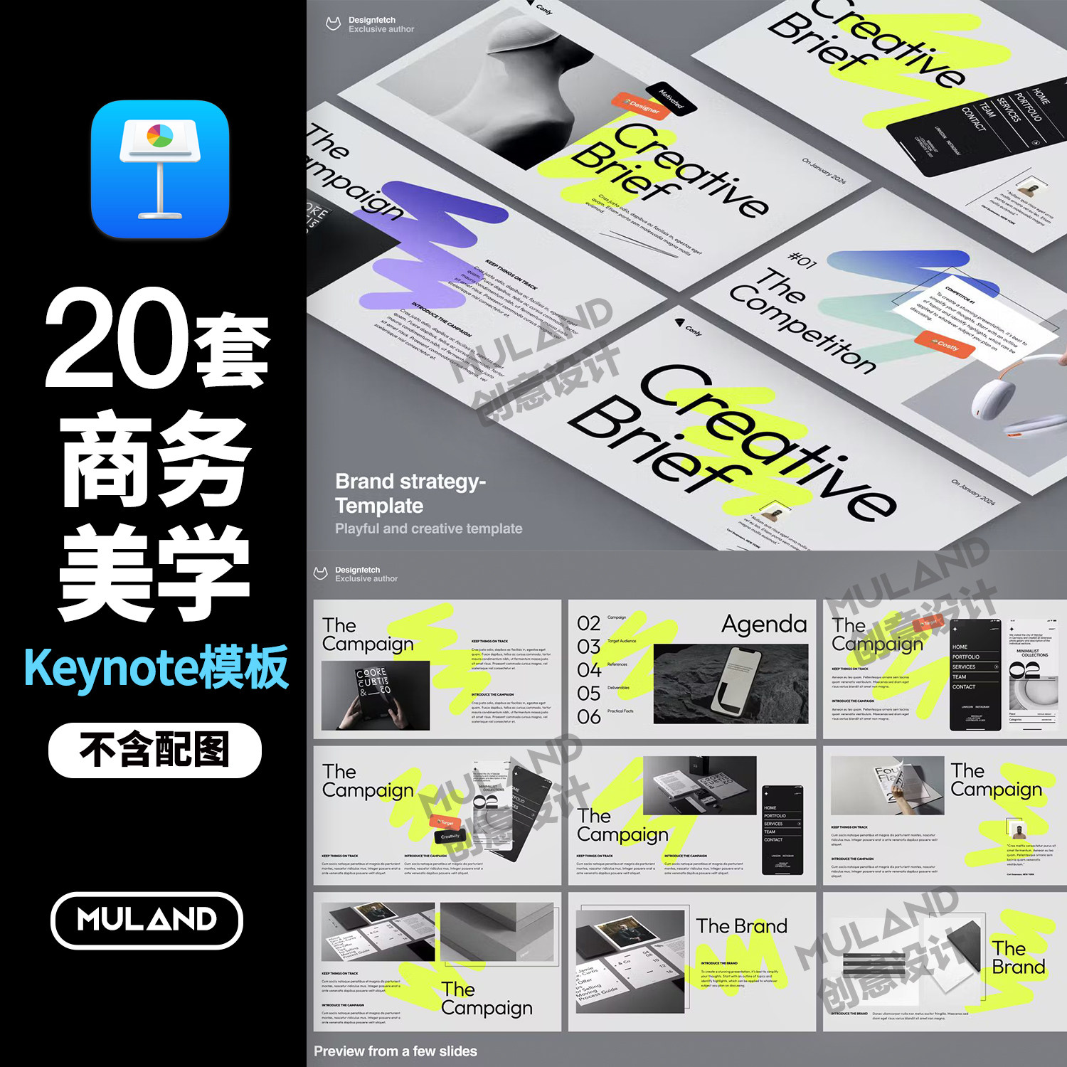 素材keynote 新人首单立减十元 22年8月 淘宝海外