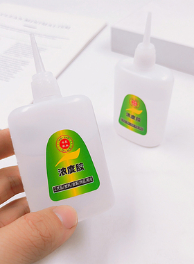 胶水粘树脂皮筋木材塑料瞬间胶diy发圈发绳发夹快干胶水