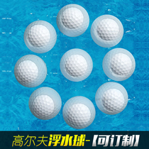 Brand new golf GOLF FLOATING WATER POLO GIFT BALL DOUBLE BALL PRACTICE BALL MANUFACTURER DIRECT