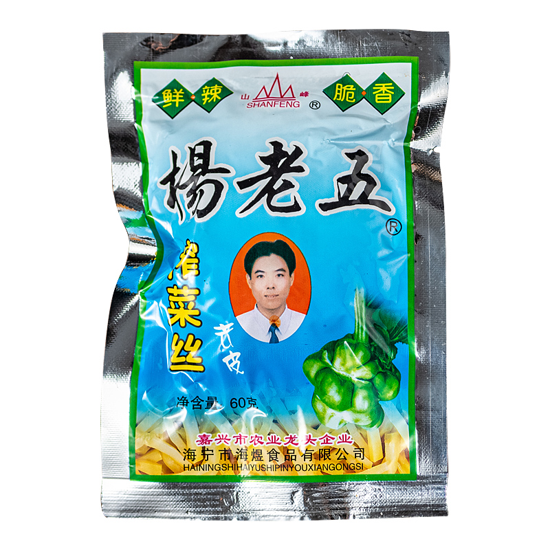 杨老五榨菜丝梅菜花笋海带丝萝卜干泡菜芯酱菜咸菜即食开味下饭菜-图3