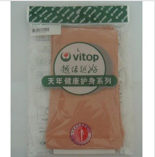包郵 特價正品老款天年護膝 天年素 保暖護膝 康復用品 護膝膚色
