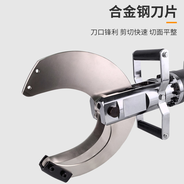 Yuhuan original cable shear portable fast hydraulic shear