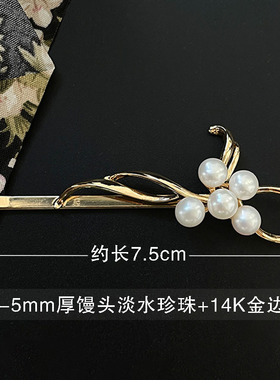 花朵珍珠发夹2022年网红新款侧边