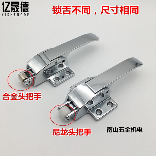 调式烘箱门锁 冰柜锁扣搭扣把手冷库门锁烘箱锁 平门拉手烤箱配件 - 图2