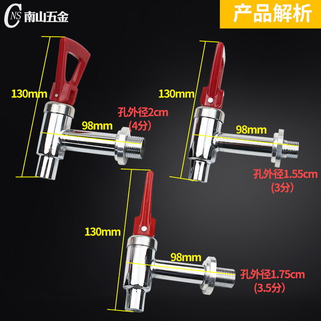 Ourui genuine water boiler original accessories faucet
