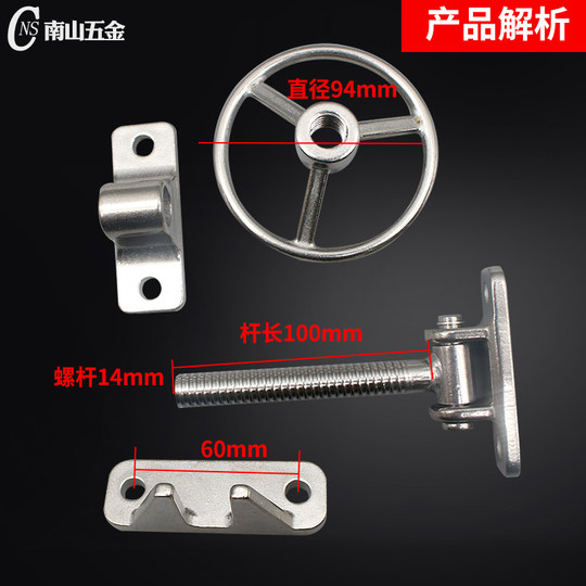 正宗304可检测蒸饭车不锈钢铰链  烤箱蒸箱烘箱门锁 环保设备手轮