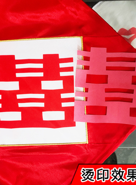 嘉煌二代剪纸转印纸DIY手工材料