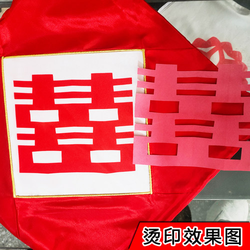 第二代剪纸转印纸 可折叠修剪 无胶感可水洗 diy手工材料热转印纸 - 图1