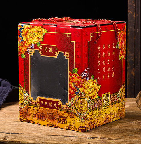 坛子 陶瓷5斤 景德镇陶瓷酒瓶配套青花瓷酒盒红色瓦愣纸盒带提绳 - 图1