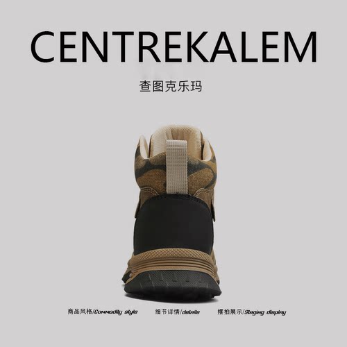 【美国CENTRE KALEM 专柜】雪地靴新款冬季加绒保暖男士靴马丁靴 - 图3