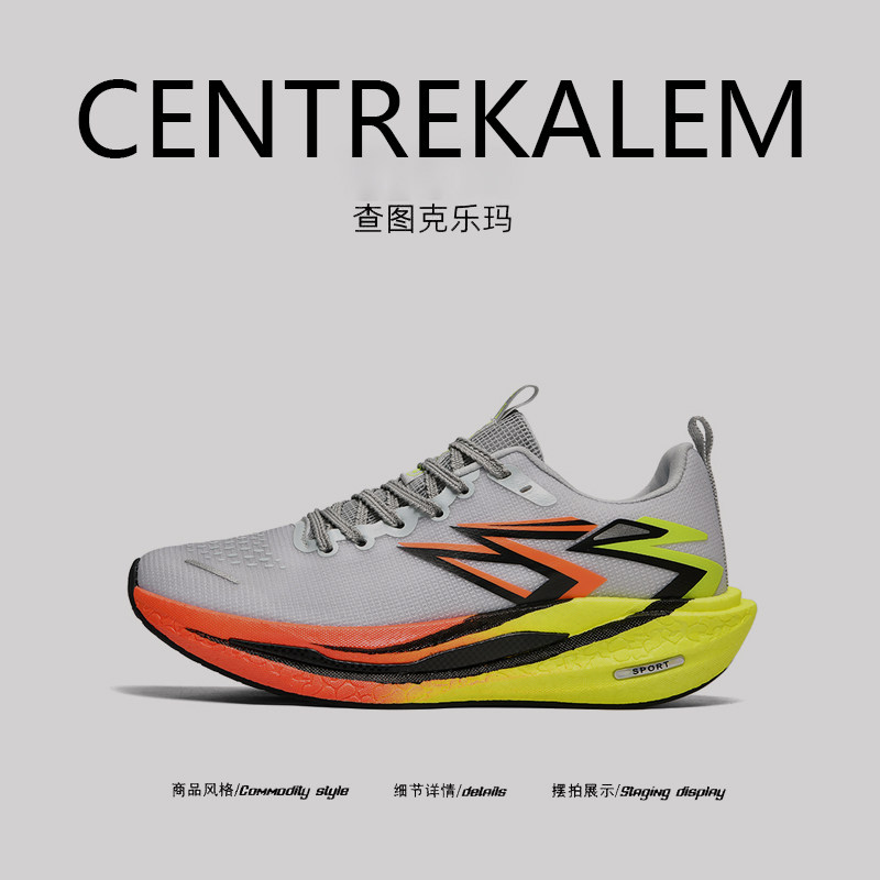 【美国CENTRE KALEM专柜】增高气垫男鞋低帮缓震运动休闲鞋透气,淘宝优惠券,粉丝福利购,淘宝优惠卷