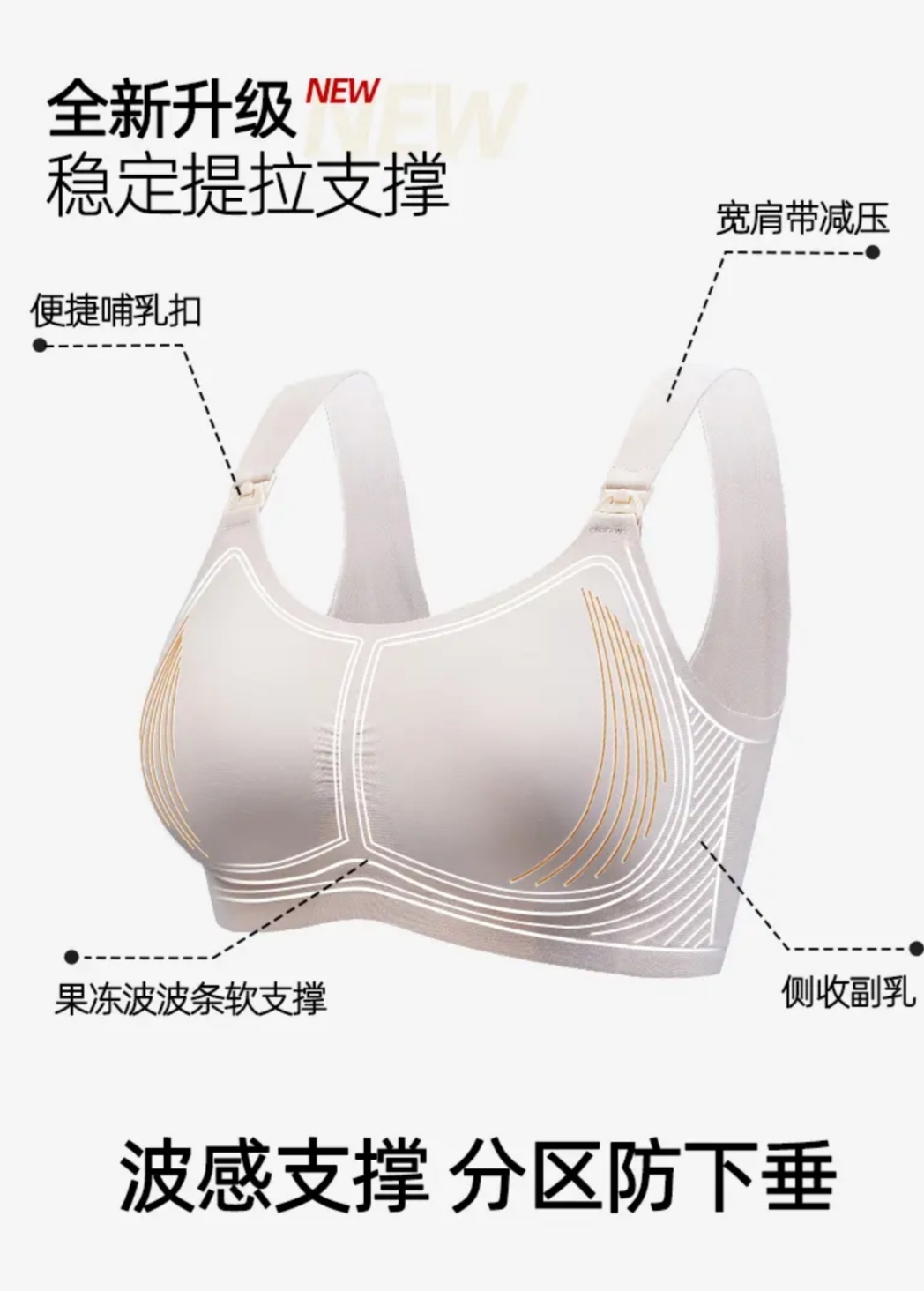 反重力奶皮哺乳内衣怀孕妇喂奶文胸大码聚拢薄款无钢圈大胸显小