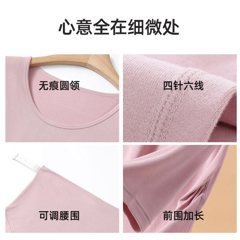 秋冬怀孕妇秋衣秋裤莫代尔哺乳月子服保暖内衣套装柔软舒适大码 - 图2