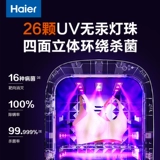 Антибактериальное нижнее белье для друга, подарок для девушки