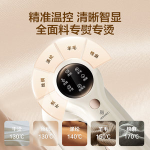 海尔电熨斗小型手持蒸汽挂烫机烫衣服便携式新款家用熨平烫一体机