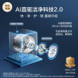 State Subsidy Yunxi 5.0 D3 Haier Washing and Drying Set Fully Automatic Washing Machine and Dryer
