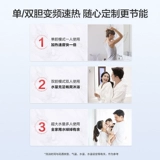 Haier Zhijia Leader Электрический водонагреватель плоский ствол -скорость, горячая горячая промывка 60 л, двойной желчный пузырь большой прокат e3 E3