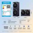 [云溪4.0 升级款]海尔洗烘套装家用全自动双擎热泵洗衣机75