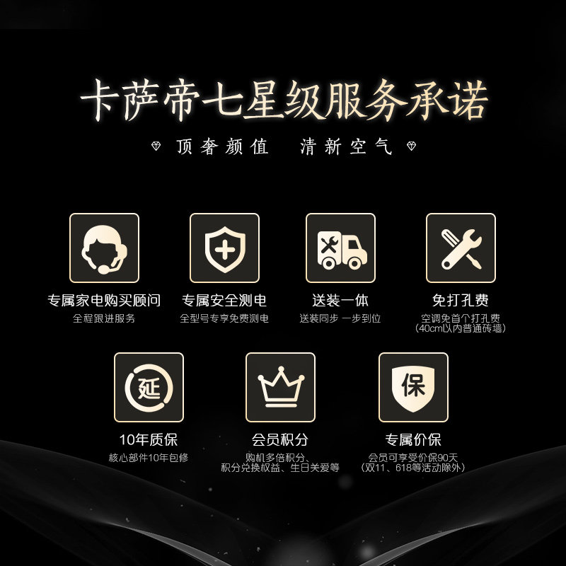 casarte /卡萨帝cas357yab空调 海尔空调