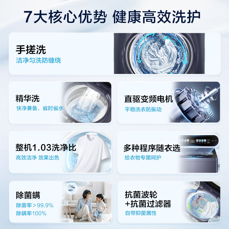 洗衣机以旧换新补贴海尔波轮10kg全自动家用小型除螨租房手搓30D3