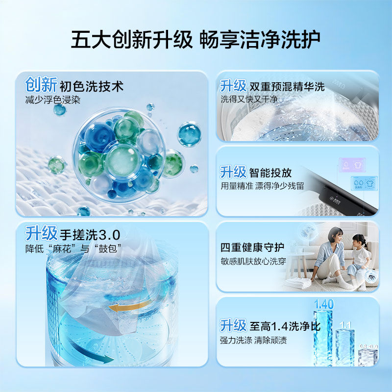 [云溪5.0]海尔波轮手搓洗衣机家用全自动除螨直驱精华洗5AD6
