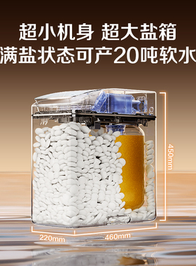 海尔软水机新品家用中央全屋净水系统软化水质小海鲸HZR18