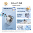 State subsidy Yunxi 4.0 pro Haier washing and drying set household fully automatic washing machine dryer 75DW
