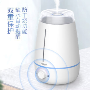 海尔桌面空气加湿器孕妇婴儿家用低噪卧室小型SCK-8301