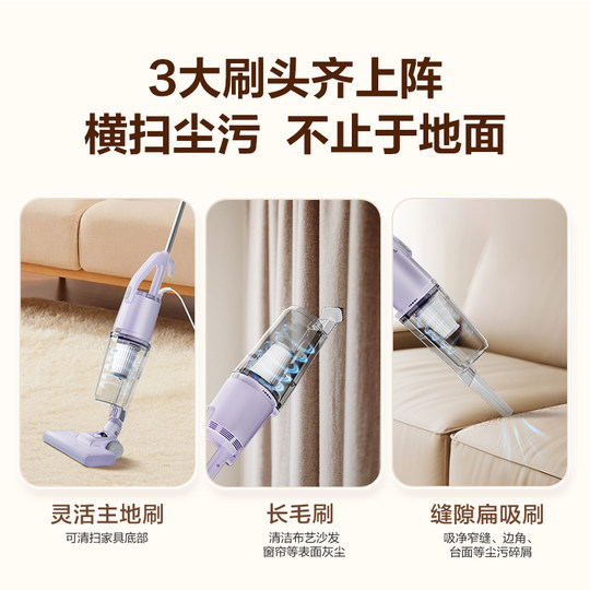 Haier vacuum cleaner household large suction two-in-one small handheld powerful cat hair wired L8P1