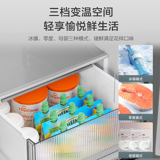 换新补贴海尔539双开四门一级大容量家用风冷无霜超薄电冰箱